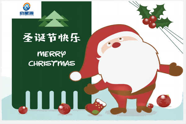 Nollaig Shona agus Athbhliain faoi mhaise daoibh!